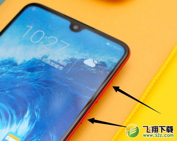 荣耀8x max怎么录屏_荣耀8x max录屏方法教程荣耀8x max怎么录屏_荣耀8x max录屏方法教程