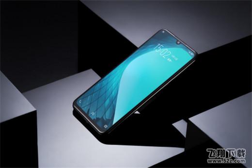 vivo y97怎么设置返回键_vivo y97设置返回键方法教程vivo y97怎么设置返回键_vivo y97设置返回键方法教程