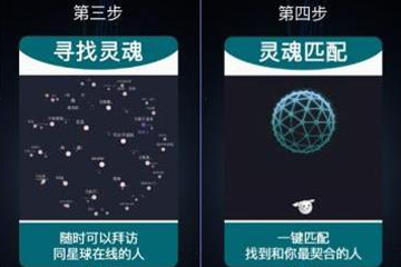 Soul密码忘了怎么办 忘记密码无法验证短信解决办法
