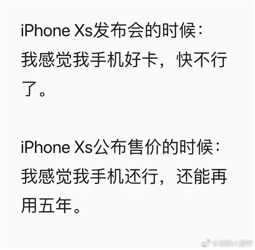 ​穿不进xs买不起xs什么梗 ​穿不进xs买不起xs含义是什么