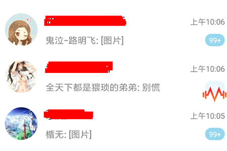 腾讯TIM怎么发红包 红包发送方法介绍