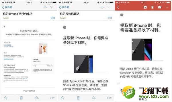 iphoneXS MAX怎么预约购买_苹果iphoneXS MAX预购攻略_iphoneXS MAX预约抢购教程iphoneXS MAX怎么预约购买_苹果iphoneXS MAX预购攻略_iphoneXS MAX预约抢购教程