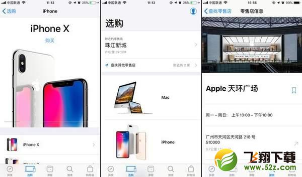 iphoneXS MAX怎么预约购买_苹果iphoneXS MAX预购攻略_iphoneXS MAX预约抢购教程iphoneXS MAX怎么预约购买_苹果iphoneXS MAX预购攻略_iphoneXS MAX预约抢购教程