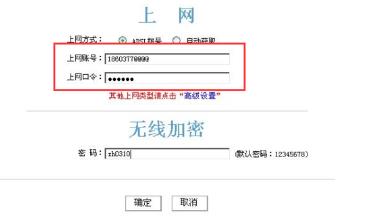 路由器连接上了但却上不了网是怎么回事呢？该怎么解决？