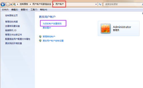 电脑锁屏密码怎么设置？