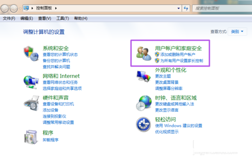 电脑锁屏密码怎么设置？