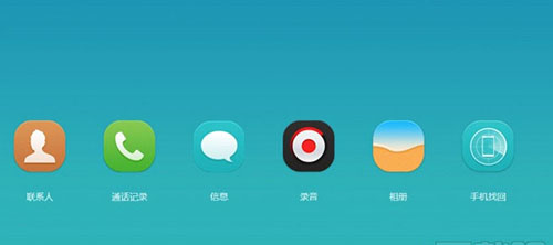 华为手机锁屏密码忘记了怎么办？不丢失数据恢复锁屏密码