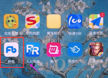 粉笔公考习题解析怎么看 错题重点圈起来