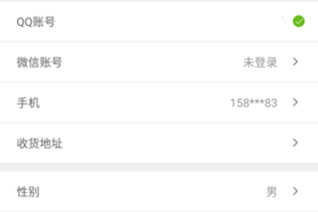 心悦俱乐部app怎么更换手机 号码更换解决方法