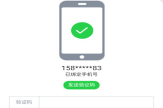 心悦俱乐部app怎么更换手机 号码更换解决方法
