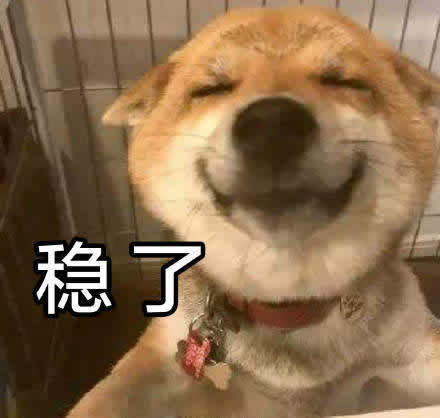 华为稳了相关表情包有哪些？华为稳了相关高清表情包大全