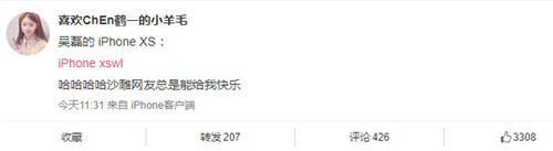 iphone xswl是什么梗？iphone xswl（笑死吴磊）是什么意思？