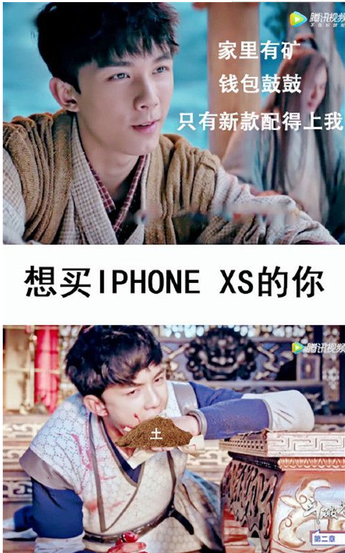 iphone xswl是什么梗？iphone xswl（笑死吴磊）是什么意思？