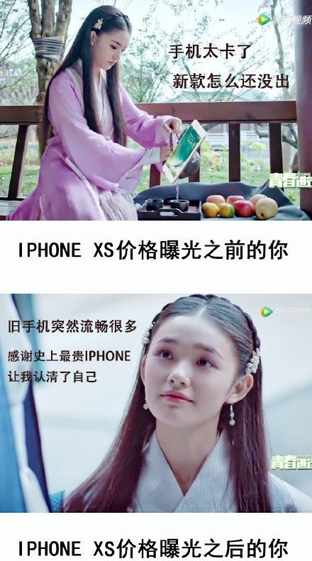 吴磊iphone xswl表情包大全【高清无水印】
