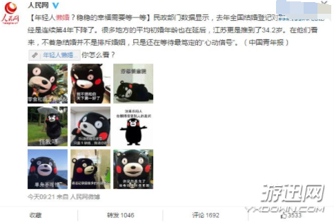 懒婚是什么意思？懒婚是什么梗？具体含义详解分享