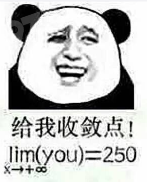 军训晒黑的脸会被高数吓白的表情包分享【高清无水印】