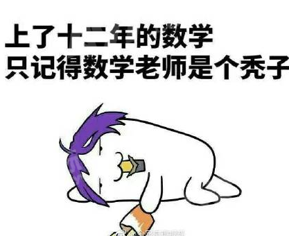 军训晒黑的脸会被高数吓白的表情包分享【高清无水印】