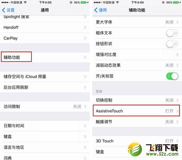 iPhoneXR怎么截图_苹果iPhoneXR截屏教程iPhoneXR怎么截图_苹果iPhoneXR截屏教程