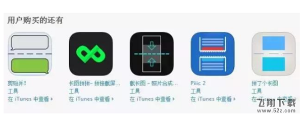 iphoneXR怎么截长图_苹果iphoneXR长截图方法教程iphoneXR怎么截长图_苹果iphoneXR长截图方法教程