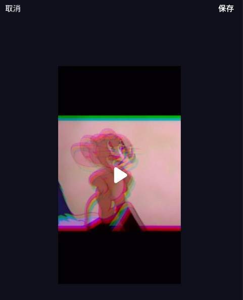 抖音【抖动特效】抖动效果使用技巧详解