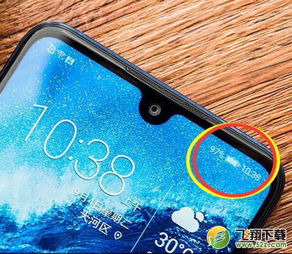 荣耀8x max怎么设置电量百分比_荣耀8x max设置电量百分比方法教程荣耀8x max怎么设置电量百分比_荣耀8x max设置电量百分比方法教程