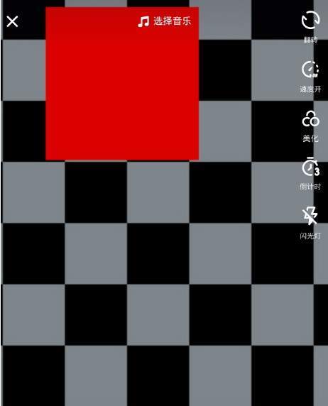 抖音【缩放特效】使用教程分享