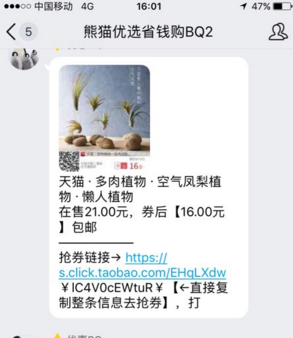 熊猫优选怎么领券？优惠券领券教程讲解