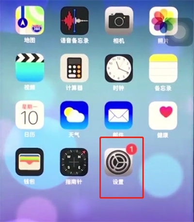 ios12来电语音显示在哪设置?开启步骤分享