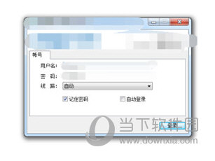 EasyConnect怎么连接服务端 服务器连接方法