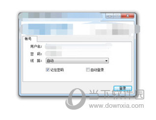 EasyConnect怎么连接服务端 服务器连接方法