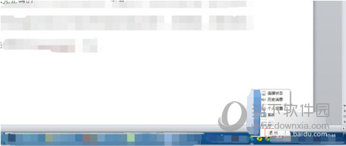 EasyConnect怎么连接服务端 服务器连接方法