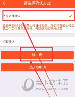 平安金管家怎么改身份证有效日期 信息变更需官方审核