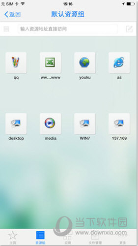 EasyConnect闪退黑屏怎么办 黑屏闪退处理方法