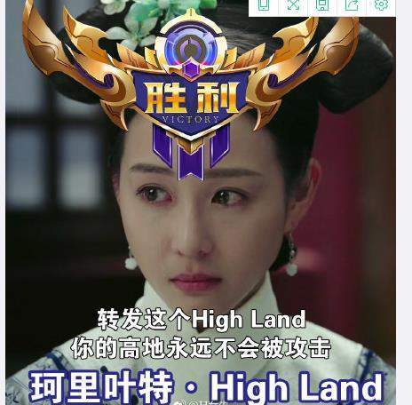 没想到海兰是个王者是什么梗?没想到海兰是个王者是什么意思?