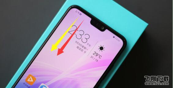 荣耀8x怎么截图_荣耀8x截屏方法教程荣耀8x怎么截图_荣耀8x截屏方法教程