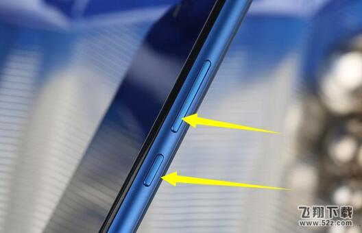 荣耀8x怎么截图_荣耀8x截屏方法教程荣耀8x怎么截图_荣耀8x截屏方法教程