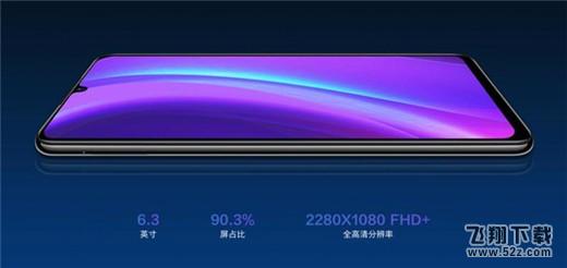 vivo y97多少钱_vivo y97配置参数介绍vivo y97多少钱_vivo y97配置参数介绍
