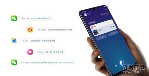 vivo y97多少钱_vivo y97配置参数介绍vivo y97多少钱_vivo y97配置参数介绍