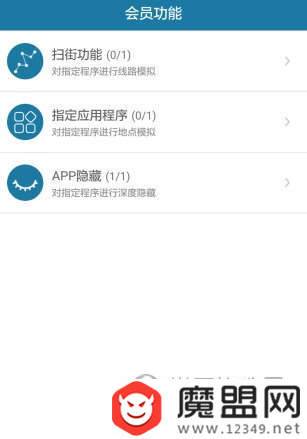2018微信虚拟定位app有哪些?虚拟定位软件大全分享