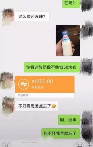 抖音还钱套路是什么?最新还钱套路方法推荐