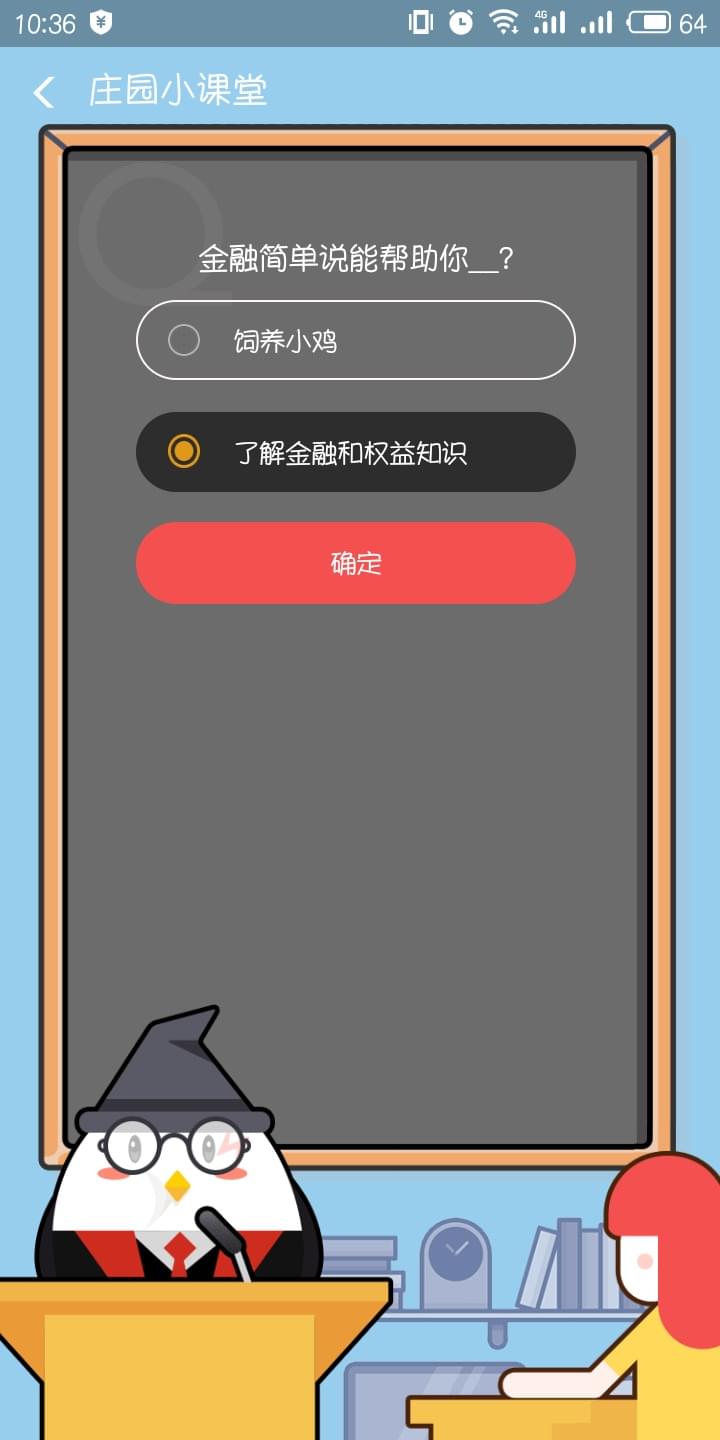 金融简单说能帮助你什么?