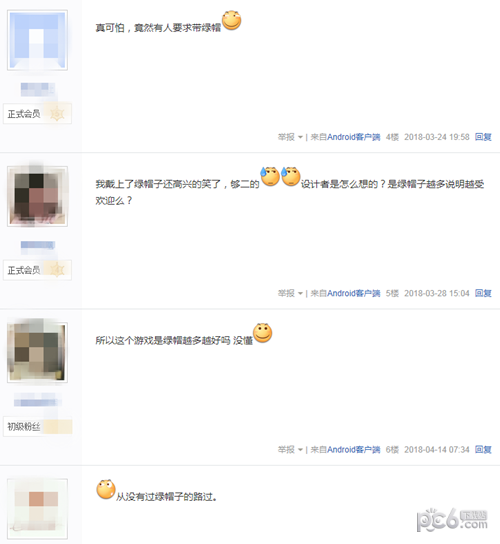 我的地盘ol怎么去绿帽子?绿帽子去除教程介绍