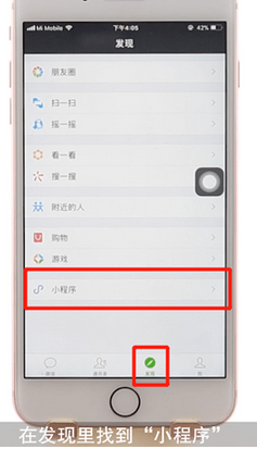 微信手持弹幕怎么保存?led弹幕保存方法介绍