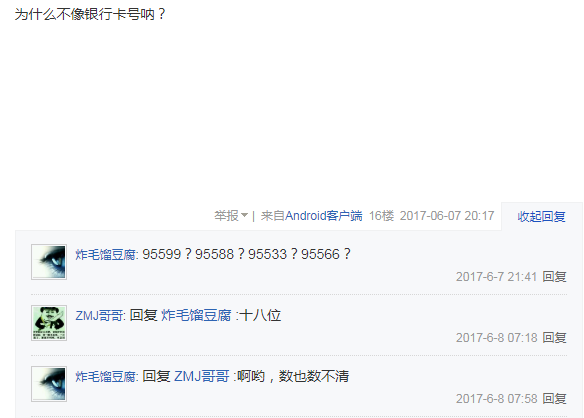 努力吧图片大全_努力吧直到你的账户余额图片分享