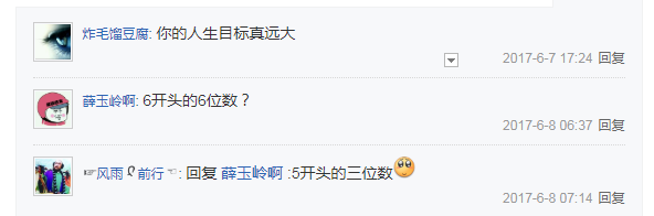 努力吧图片大全_努力吧直到你的账户余额图片分享