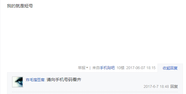 努力吧图片大全_努力吧直到你的账户余额图片分享