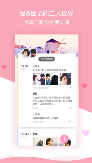 爱情银行有人拿到过钱吗 爱情银行一年后领取1000