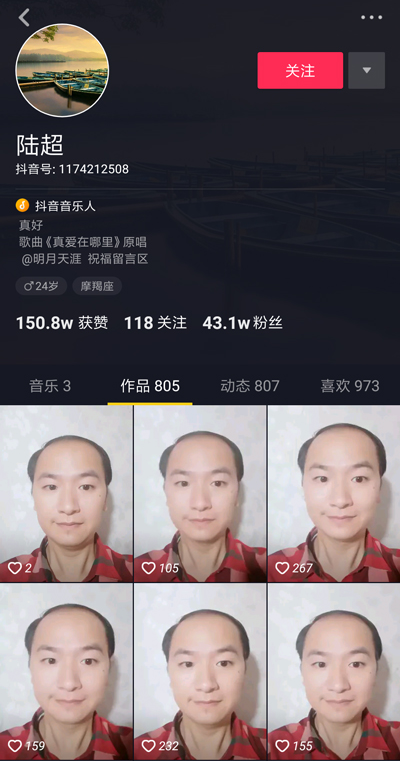 抖音陆超照片_抖音陆超是谁_陆超是什么梗