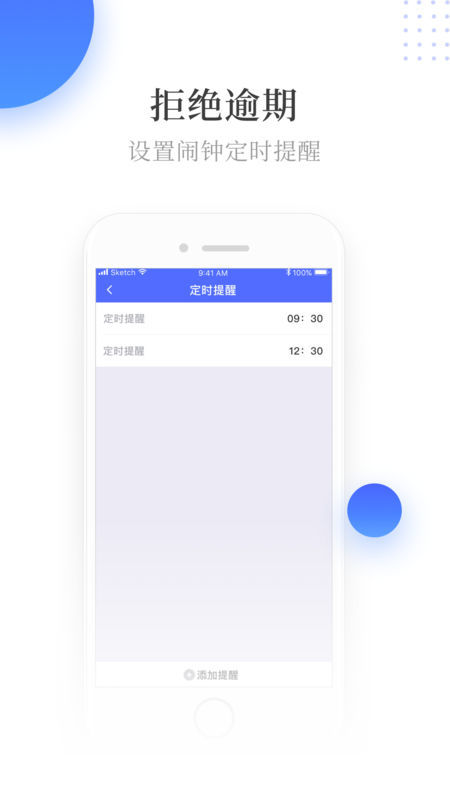 几多钱靠谱吗？软件功能详细介绍
