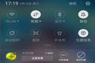 掌上公交怎么用不了 检查这几个方面